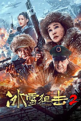 《两对夫妇的情事》海报